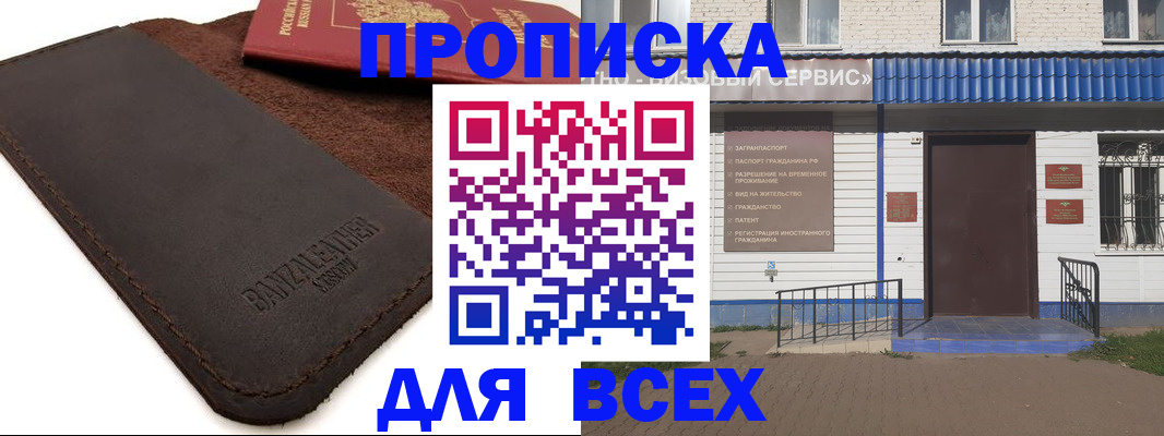 регистрация для дет. сада в Саратовской области