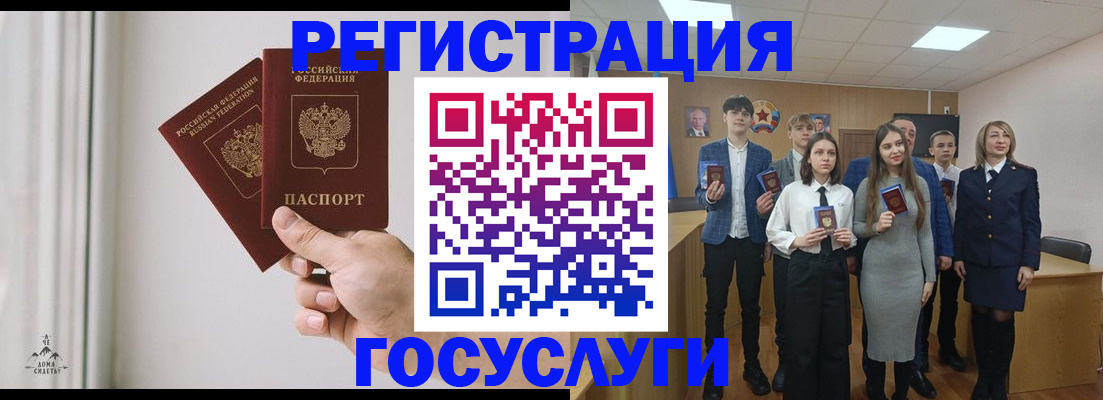 временная регистрация гарантия в Саратовской области