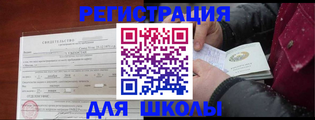 найти адрес прописки в Саратовской области